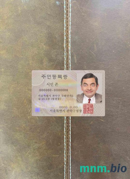 Korea ID wersja 2 fotowygląd szablon PSD